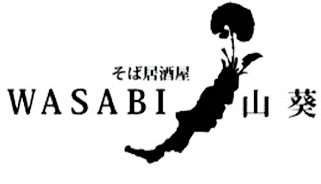 居酒屋の魅力を引き出す食材と技